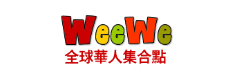 Logo-weewe-com.gif