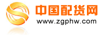 Logo-zgphw-com.gif