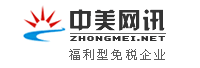 Logo-zhongmei-net.gif