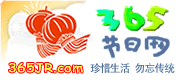 Logo-365jr-com.gif