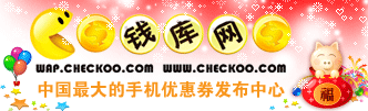 Logo-checkoo-com.gif