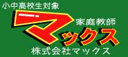 Logo-homestudy-jp.gif