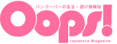 Logo-oopsweb-com.gif