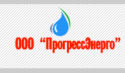 Logo-progressenergo-ru.gif