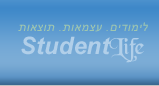 Logo-studentlife-co-il.gif