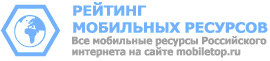 Logo-mobiletop-ru.gif