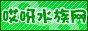 Logo-aiya8-com.gif