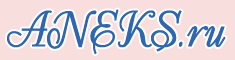 Logo-aneks-ru.gif