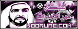 Logo-nooruae-com.gif