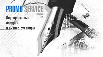 Logo-promoservice-ru.gif