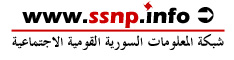 Logo-ssnp-info.jpg