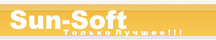 Logo-sun-soft-net-ru.gif