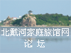 Logo-bdhjt-com.gif