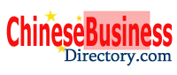 Logo-chinesebusinessdirectory-com.gif