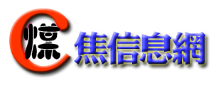 Logo-coalnet-cn.jpg