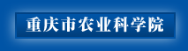 Logo-cqaas-cn.gif