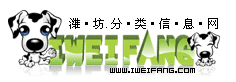 Logo-iweifang-com.gif