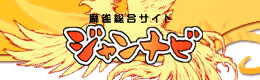Logo-jannavi-jp.gif