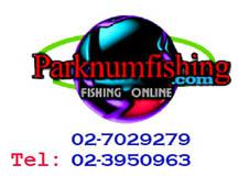 Logo-parknumfishing-com.jpg