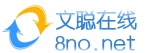 Logo-8no-net.gif