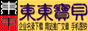 Logo-dongdongbaby-com.gif