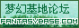 Logo-fantasybase-com.gif