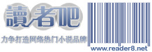 Logo-reader8-net.gif