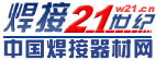 Logo-w21-cn.jpg