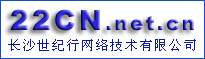 Logo-22cn-net-cn.gif