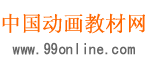 Logo-99online-com.gif