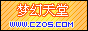 Logo-cz05-com.gif