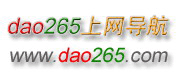 Logo-dao265-com.gif