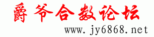Logo-jy6868-net.gif