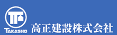 Logo-takasho-k-co-jp.gif