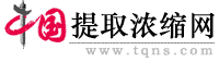 Logo-tqns-com.gif