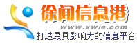 Logo-xwie-com.jpg