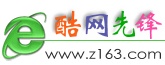 Logo-z163-com.jpg