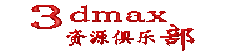 Logo-3dmax9-com.gif