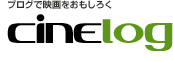 Logo-cinelog-jp.gif