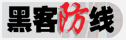 Logo-hacker-com-cn.gif