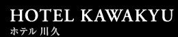 Logo-hotel-kawakyu-jp.gif