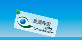 Logo-huanbaoren-com.gif
