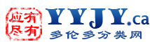 Logo-yyjy-ca.gif