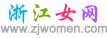 Logo-zjwomen-com.gif