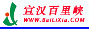 Logo-bailixia-com.gif