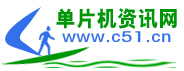 Logo-c51-cn.jpg