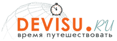 Logo-devisu-ru.gif