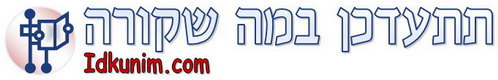 File:Logo-idkunim-com.jpg