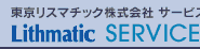 Logo-lithmatic-net.gif