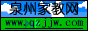 Logo-qzjjw-com.gif